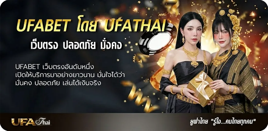 แบนเนอร์ gaming beast แนะนำ — แทงบอลออนไลน์ คาสิโน หวย มวย สล็อต ครบวงจร