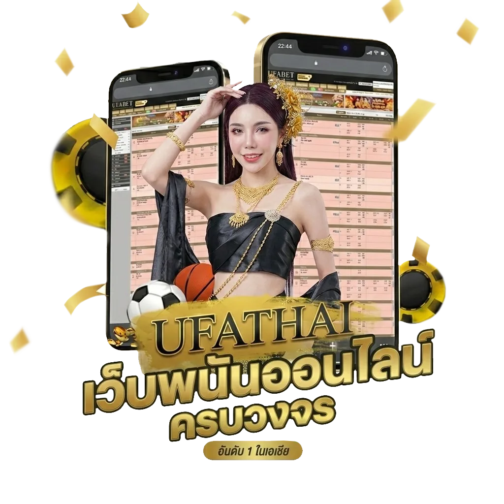 gaming beast Bonus Banner — สมาชิกทุกคน