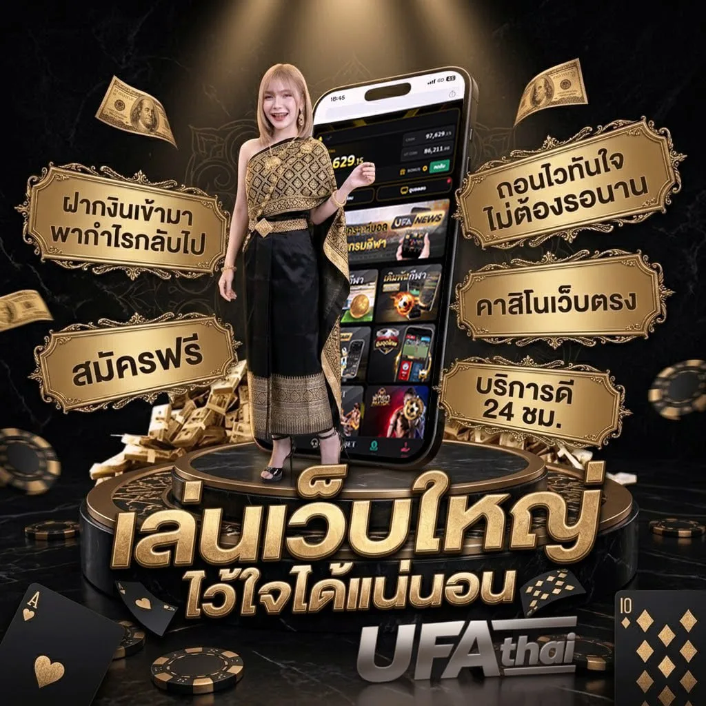 gaming beast โลโก้แบรนด์ — ตัวแทนอย่างเป็นทางการ